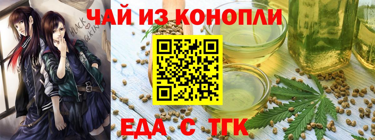 Белая Калитва  Canna-Cookies конопля  Вход с VPN 