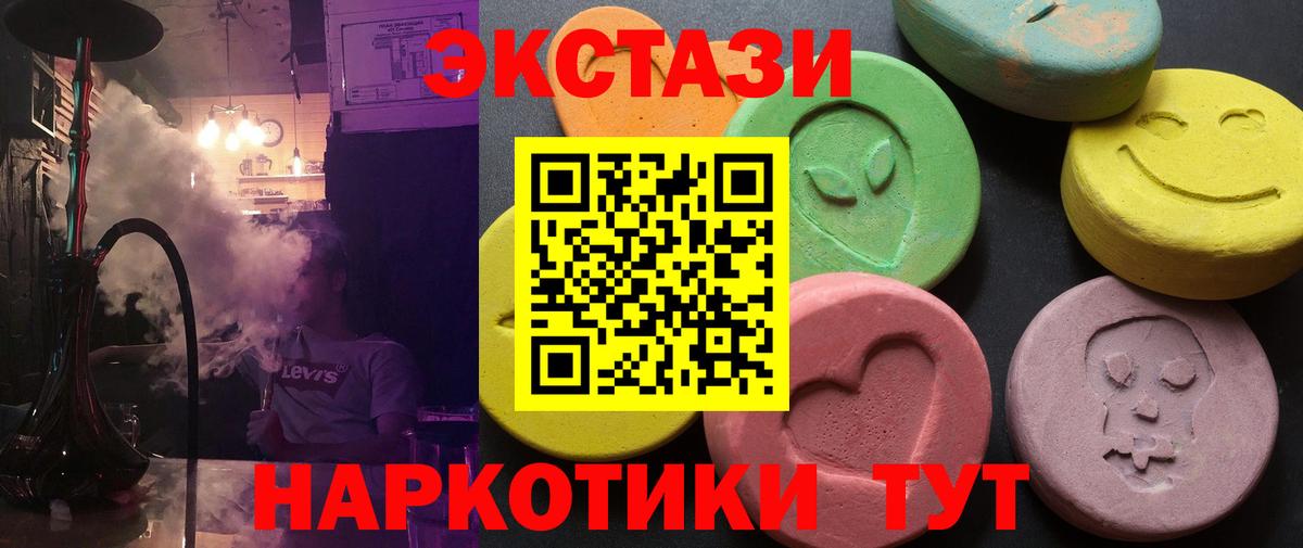 Белая Калитва  Экстази бентли  ЭКСТАЗИ  Вход с VPN 