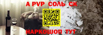 бошки Гатчина
