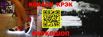 кокаин колумбия Гагарин