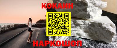 кокаин колумбия Гагарин