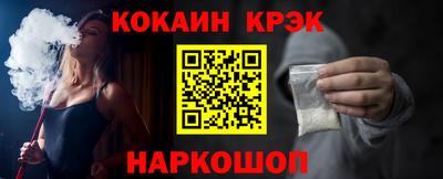 кокаин колумбия Гагарин