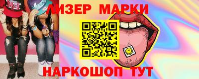 бошки Гатчина