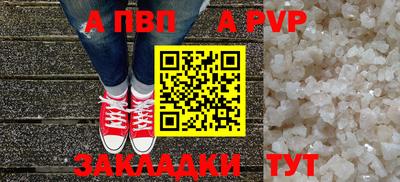 соль ск Гай