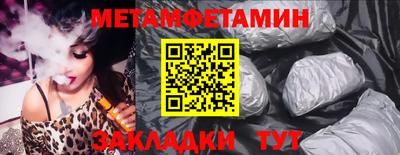 бошки Гатчина