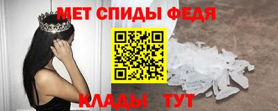 соль ск Гай