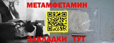 соль ск Гай