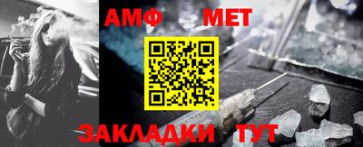 соль ск Гай