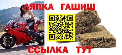 соль ск Гай