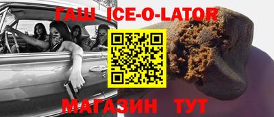 кокаин колумбия Гагарин