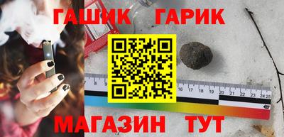 соль ск Гай