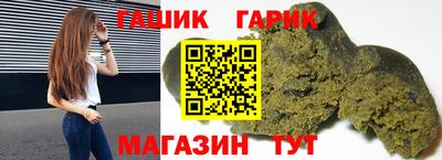 бошки Гатчина