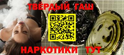 бошки Гатчина