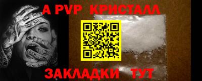 соль ск Гай