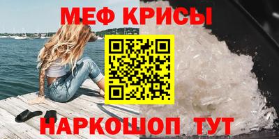соль ск Гай