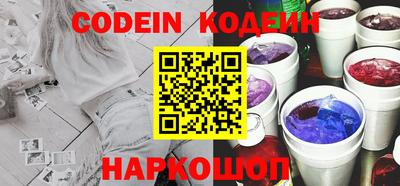 бошки Гатчина