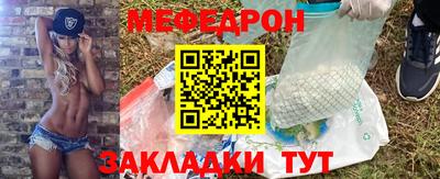 соль ск Гай