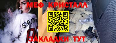 соль ск Гай