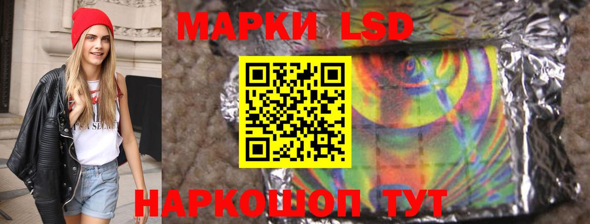 Белая Калитва  Лсд 25 экстази кислота  ЛСД экстази ecstasy  Вход с VPN 